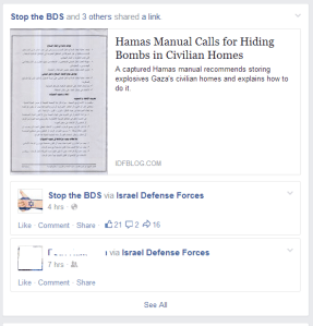 fight terrorism from your armchair