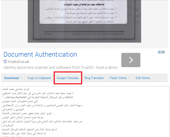 fight terrorism from your armchair6