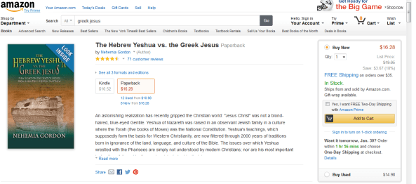 hebrew Yeshua book
