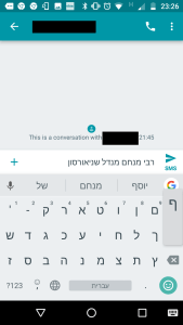 chabad wrong messiah