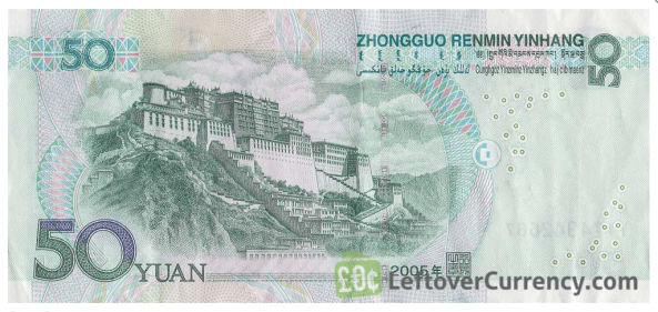 50yuan.png