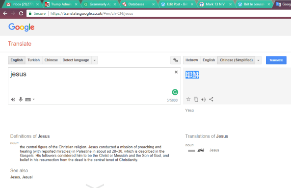 jesus not from palestine