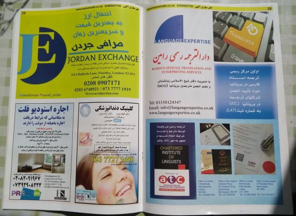 IMG_20180901_121036073